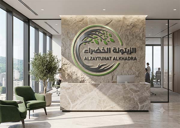 مؤسسة الزيتونة الخضراء للمدخلات الزراعية